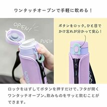 ピーコック 水筒 マグ ボトル 500ml 保温 保冷 ワンタッチ マグボトル ステンレス 魔法瓶 0.5L ケース カバー付き パープル AM_画像4