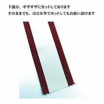 赤耳 ペナントリボン 5.0cm×60cm【お得な5本セット】滲みにくいペン付き トロフィー 優勝旗 優勝 優秀 ゴルフ_画像4