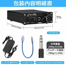 HiFi デュアル ES9038Q2M USB DAC COAX OPT デジタル TO アナログ コンバーター ヘッドフォンアンプ_画像9