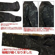 [アルファレーベル] SHENKEL 迷彩服 上下セット マルチカムブラック M ワッペン付き BDU サバゲー 装備_画像6