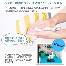 トーヨ のん・しゅきん 携帯用 ペーパータオル 使い捨てハンカチ 紙 ナプキン 日本製 6個パック (20×21cm)_画像5