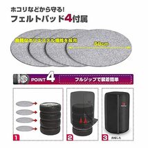 Rosefray タイヤカバー 屋外 フェルトパッド4枚付き 防水 頑丈で引き裂き抵抗 4本タイヤ保管 420D 幅65*高さ90cm 軽自動車_画像6