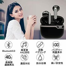 ワイヤレスイヤホン Bluetooth イヤホン 両耳 左右分離型 音量調整 (Y5-WEF-304)_画像6