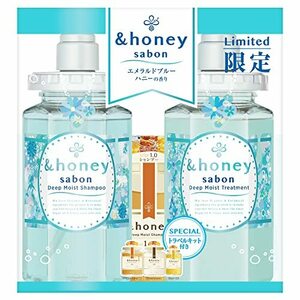 ＆ｈｏｎｅｙ アンドハニー サボン 2023ver. ディープモイスト 限定ペアセット [ シャンプー 本体/トリートメ