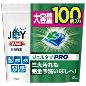 [大容量] ジョイ ジェルタブ PRO W除菌 食洗機用洗剤 100個