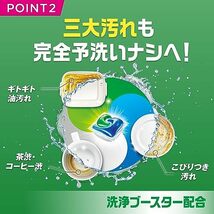 [大容量] ジョイ ジェルタブ PRO W除菌 食洗機用洗剤 100個_画像6