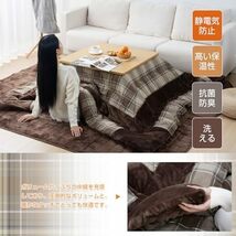 HOMFINE こたつ布団 長方形 大判 単品 205x245cm 両面使える こたつふとん リバーシブル こたつ用布団 あったか 厚手 先染め_画像5