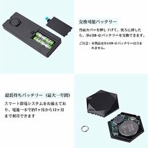 【2024新版】キーファインダー ISTATSO 探し物発見器 忘れ物・落し物探知機 探し物キーホルダー key finder 軽量 薄型 耐衝_画像6