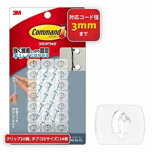 3M コマンド フック キレイにはがせる 両面テープ コード用 クリア ミニサイズ 20個 CMG-SS-CL