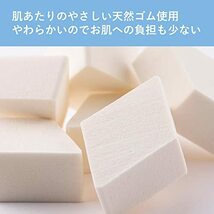 貝印(Kai Corporation) 貝印 ファンデーションパフ メイクスポンジ クッションファンデ ひし型 6P K_画像4