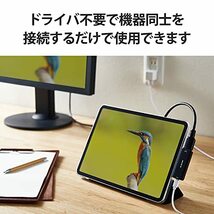 エレコム(ELECOM) 変換アダプタ TypeC-HDMI 映像用 60Hz 給電機能付 PD 対応 【iPhone1_画像6