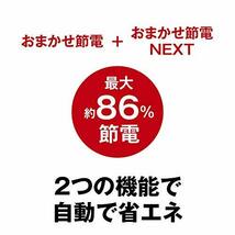 バッファロー BUFFALO Giga対応 プラスチック筐体 電源内蔵 8ポート LSW6-GT-8NP/WH ホワイト_画像10