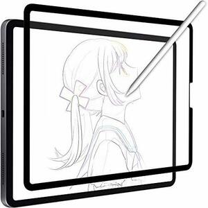 YMYWorld paper tech s tea film removable type iPad Pro 11 (2022 no. 4 generation M2 / 2020