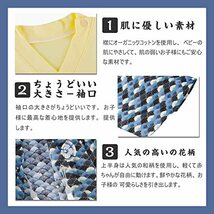 [BECOS] 男の子 袴ロンパース ベビー服 100祝い お食い始め (ブルー 70)_画像3
