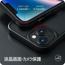 NIMASO ケース iPhone 14 / iPhone 13 用 ケース カバー 半透明 耐衝撃 滑り止め 指紋防止 米軍MIL規格 黄変防_画像3