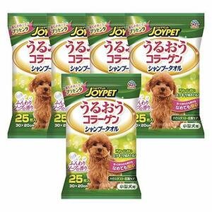 JOYPET(ジョイペット) シャンプータオル 小型犬用 25枚入×5個 (まとめ買い)