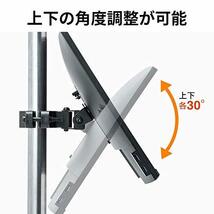 イーサプライ モニターアーム ポール取付 2関節 支柱 32インチまで 耐荷重8kg 1画面 上下 左右 VESA 75_画像6