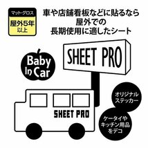 カッティング用シート 屋外耐候5年 【グロス】 200mm×10m 黒(ブラック)_画像3