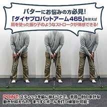 ダイヤゴルフ(DAIYA GOLF) パッティングマット パッティング練習器 ダイヤプロパットアーム465 TR-465_画像5