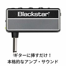 Blackstar ヘッドフォン ギターアンプ amPlug2 FLY ケーブル不要 ギターに直接プラグ・イン 自宅練習に最適 電池駆動 エフェ_画像2