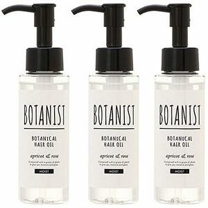 ボタニスト BOTANIST ボタニカルヘアオイル モイスト アプリコット＆ローズ 80mL 3個セット