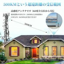 【2024強化版】室内アンテナ Scoban 4K HDTV ハイビジョンチャンネル 強化型テレビアンテナ 500KM 受信範囲 360度全方位_画像4