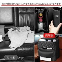 DURASIKO 車用シートバックポケット 車用収納ポケット 車内収納袋 後部座席収納バッグ 小物入れ 大きティッシュボックス付き PUレザー製_画像7