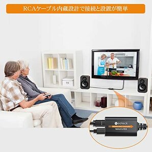 Neoteck 192KHz 光デジタル to RCA 音声変換器 デジタル to アナログ 音声変換器 音声アンプチップ搭載 Toslinkの画像5