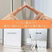 リフェクス日本製 超軽量 ダルマピン2本で吊れてが簡単 割れないミラー【エアー・ミドル】40×100cm/1.15kg(ホワイト) RMA-2-_画像6