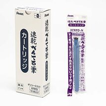 ぺんてる 筆ペン 速乾 ぺんてる筆 カートリッジ うす墨 10本 XFRPD-N_画像1