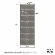サキ(Saki) ウォールストレージ マチ付(12ポケット) グレー 日本製 W-122 幅28×高さ80cm_画像3