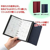 レイメイ藤井 システム手帳 デュアルリング バインダー キーワード 聖書 ブラック WWB5008B_画像3