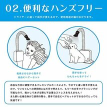 [DUZ] ハンズフリー ドライヤー ペット用 4温度調整 3風量調整 角度 距離調整 BLDCモーター プレミアム犬用 猫用ドライヤー ブロワ_画像6