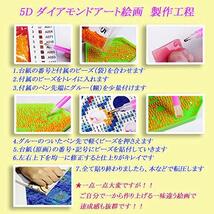 Tubame stall 15 猫茶色 ダイアモンドビーズ絵画 刺繍キット 5D ダイアモンドカラーストーン 刺繍キット クロスステッチ刺繍キッ_画像7