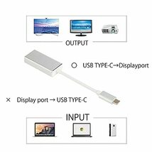 TYPE-C 3.1 (USB3.1) to Displayport DP 変換アダプター 4K 30Hz 1080p_画像3