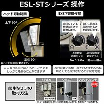 エルパ (ELPA) コンセント式 センサーライト 3灯 (白色LED/防水仕様) 屋外 センサーライト 足元 (ESL_画像4