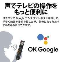 シャープ 32V型 ハイビジョン 液晶 テレビ アクオス 2T-C32EF1 ネット動画対応 Android TV Dolby Audio対応_画像5