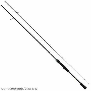 ダイワ(DAIWA) ティップランロッド エメラルダス AIR BOAT 65LS-S 釣り竿