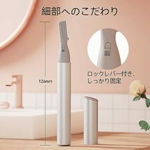 TOUCHBeauty 眉毛シェーバー 眉毛カッター 電動シェーバー 顔そり まゆげそり 一台多役 フェイスシェーバー メンズ 女性 顔/産毛/_画像7