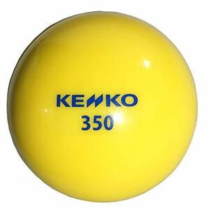 nagase Kenko training ball Kenko Sand ball 350 1 piece KSANDB-350-1