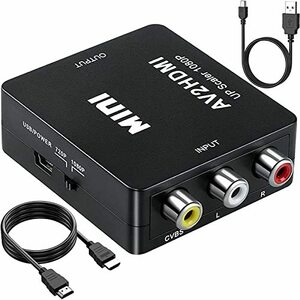 Runbod RCA to HDMI 変換コンバーター RCA コンポジット （赤、白、黄） 3色端子 hdmi 変換ケーブル AV コンポジッ