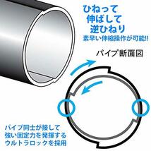 ベルボン Velbon 一脚 ULTRA STICK SUPER 8 8段 ウルトラロック 脚径30mm 中型 雲台別売 台座径40mm アルミ_画像5