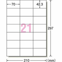 エーワン ラベルシール 21面 22シート 72421_画像4