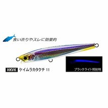 DUEL (デュエル) ルアー シンキングペンシル ハードコア モンスターショット(S) 遠投 【 釣具 釣り具 海釣り_画像2