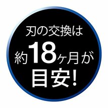 ブラウン シェーバー替刃 シリーズ3用 シルバー F/C32S-6【正規品】_画像4