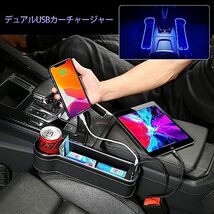 車 隙間ポケット 差し込 車用 サイド収納ボックス シートポケット USB充電 2個セットカーシート LED雰囲気7色ライト 座席 差し込みコン_画像6