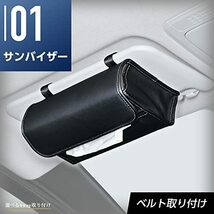 セイワ(SEIWA) 車内用品 ティッシュカバー プレミアム 本革調 マグネット付き WA39_画像4