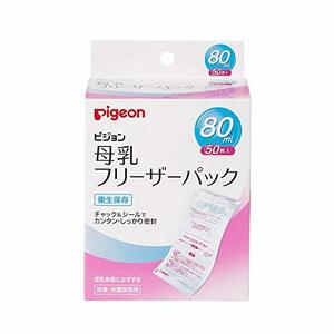  Pigeon Pigeon mother’s milk freezer pack 80ml 50 sheets insertion .. settled therefore sanitation .