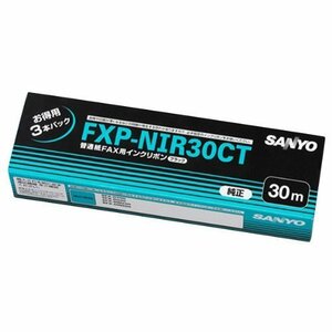  Sanyo Electric обыкновенная бумага факс для красящая лента ( черный ) FXP-NIR30CT