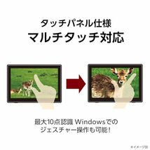 センチュリー 10.1インチマルチタッチ対応 USBモニター[USB3.2 Gen1] plus one Touch U_画像8